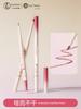 Flamingo Luo Tianyi Joint Name Huayang Long-Lasting Moisturizing Discoloration Resistant Sketch Lip Pencil Three-Dimensional Lip Liner