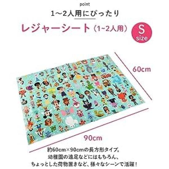 Disney leisure sheet S for people 60 x 90 cm leisure mat foldable made in Japan princess set slider 1-2 (leisure sheet, bag)