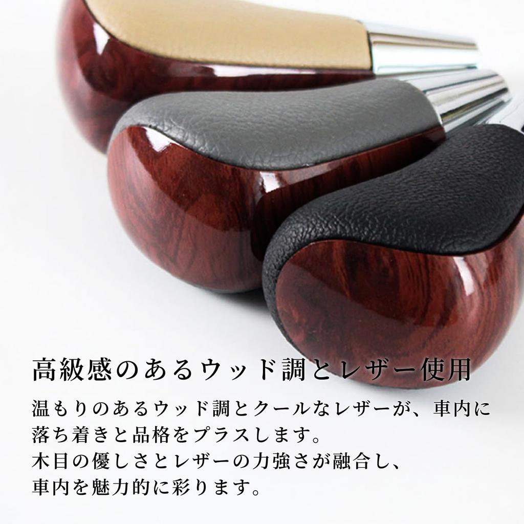 YESprime Shift Knob, Wood At Shift Knob, Wood Grain, General Purpose, AT Classy, Hiace