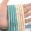Natural Turquoise Stone Beads Blue/White Flat Round Spacer Beads For DIY Jewelry Making Bracelet Necklace Keychain Accessories