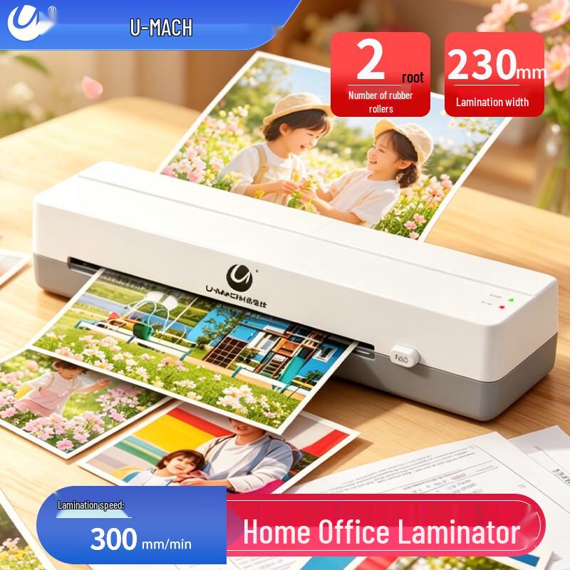 Youmaishi U-1121S A4 Thermal Laminator CN plug (adapter included)