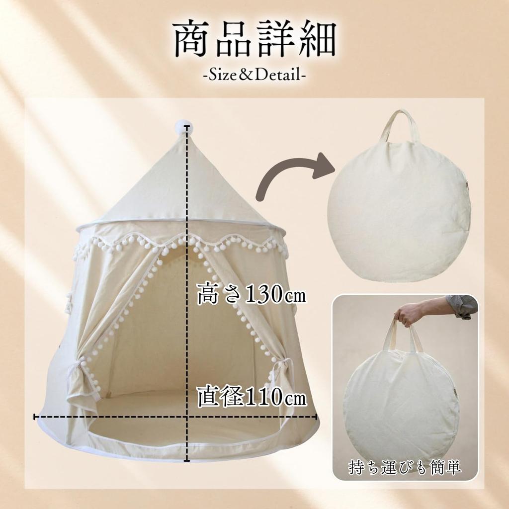 Kids' Indoor Tent, Kids' Tent, Secret Base, Indoor Tent for Children, Kids' Tent for Girls, Pole House