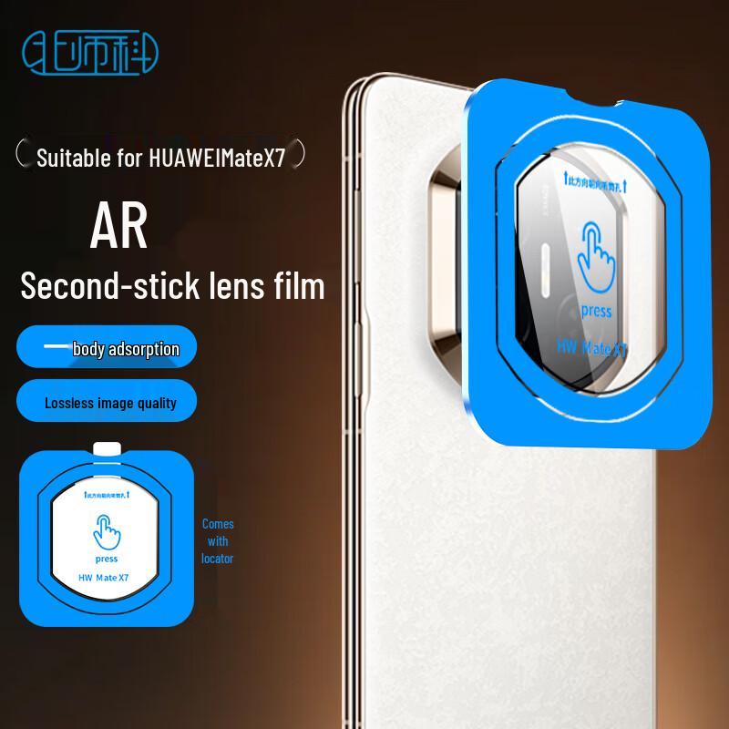 Huawei Mate X6 Kameraschutz