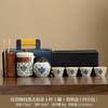 New Chinese Ru Kiln Travel Tea Set Outdoor Portable National Style Retro Ancient Rhyme Kung Fu Tea Pot Business Gifts
