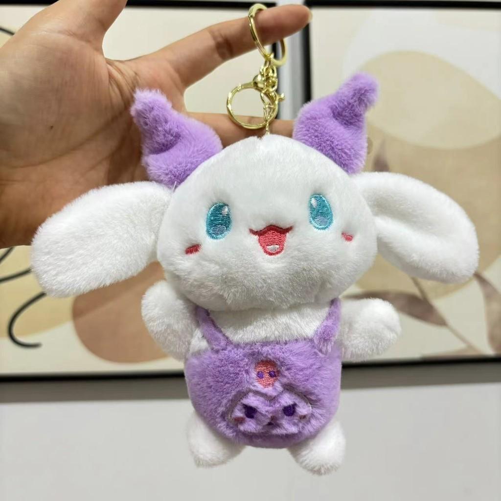 Adorable Plush Dog Keychain Soft Plushie Toy With Overalls Perfect For Gifts