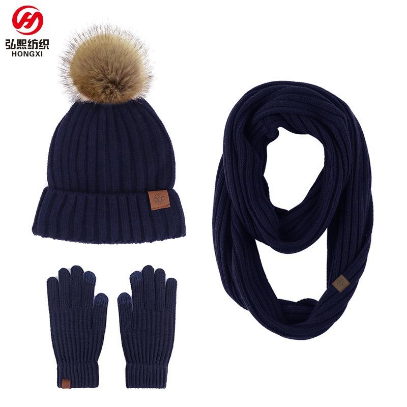 New product winter adult women's hairball knitted hat scarf gloves three-piece outdoor warm scarf set