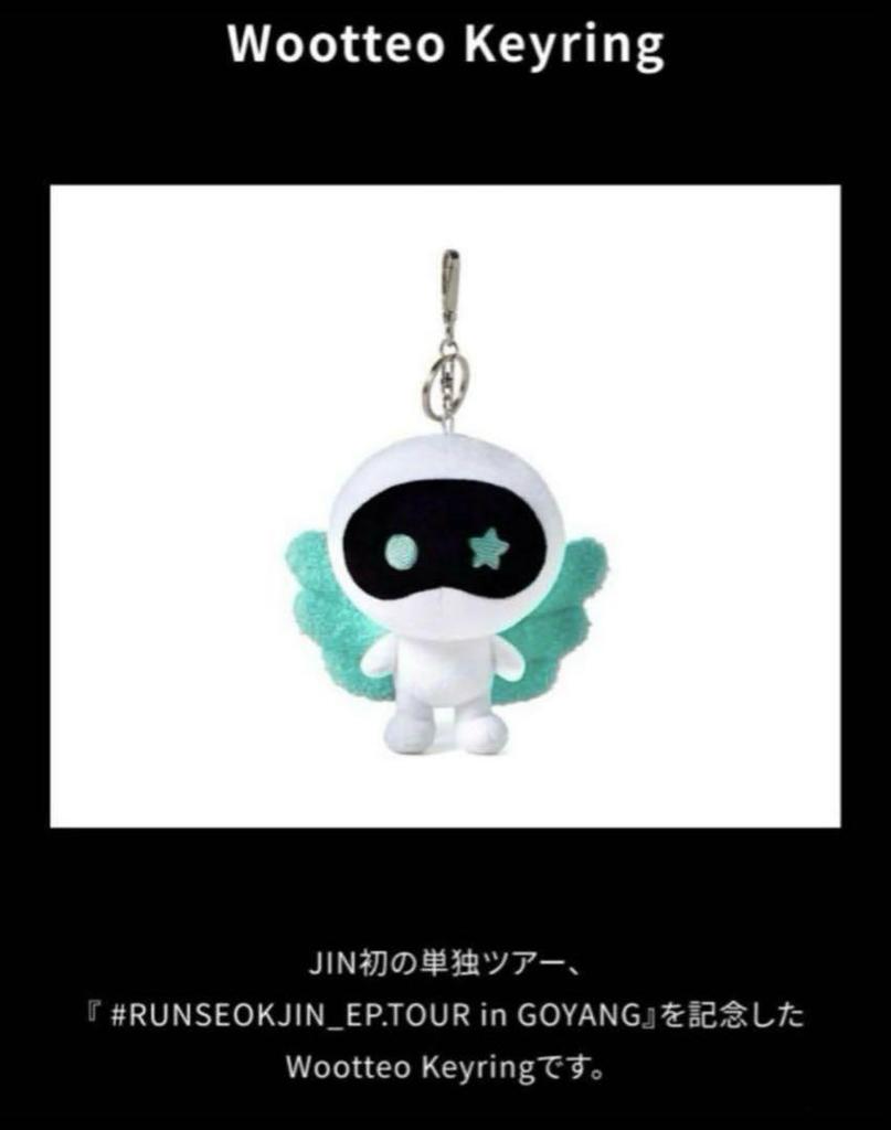 [USED] JINRUNSEOKJIN_EP.TOUR Wootteo Keyring