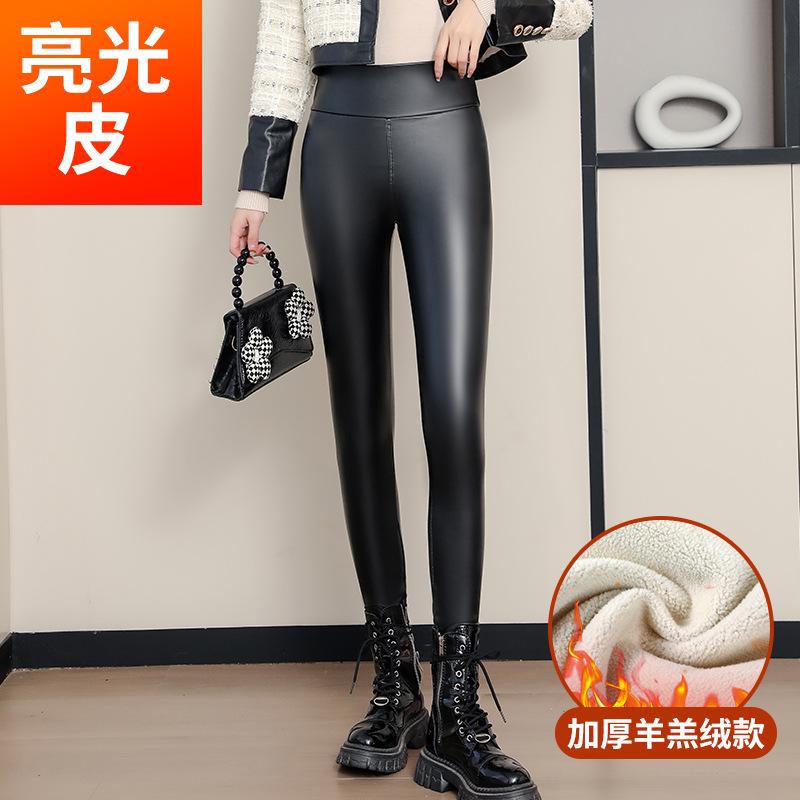 Lamb wool leather pants women's outer wear fleece thickened leggings high waist thin leather windproof thermal pants