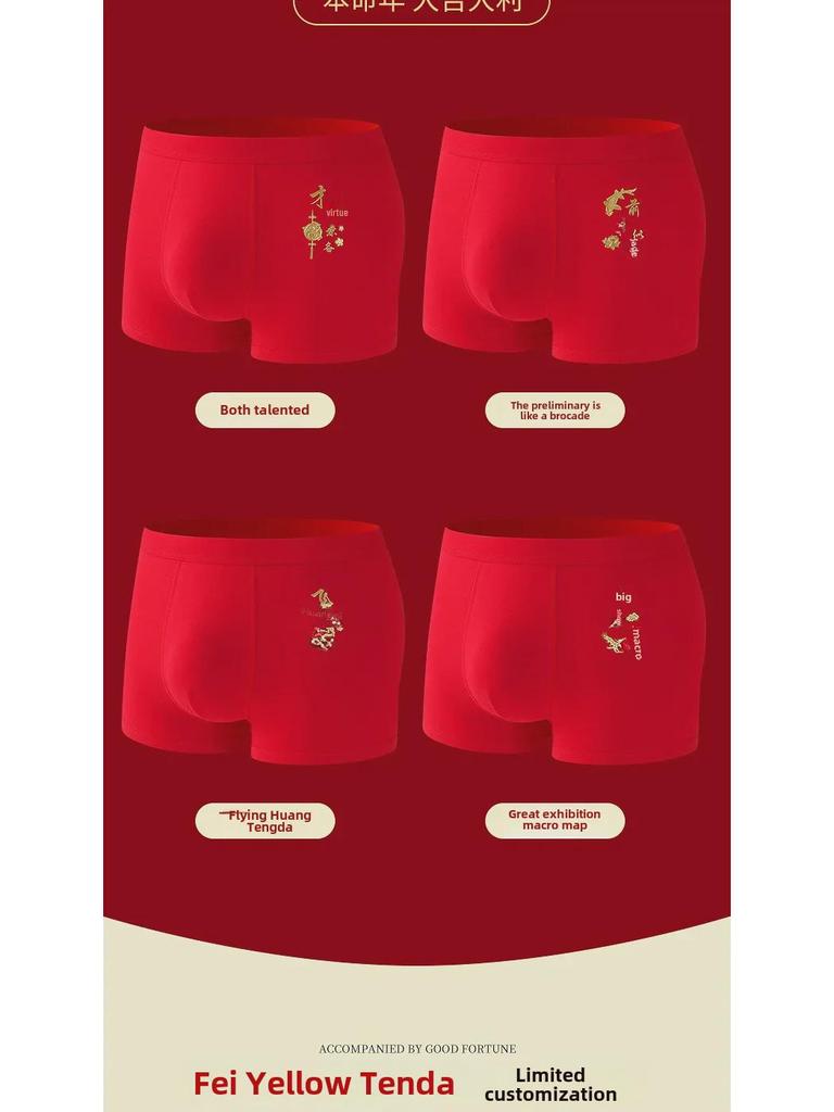 Red Diamond Bird Zodiac Dragon Cotton Men's Boxer Shorts Gift Box