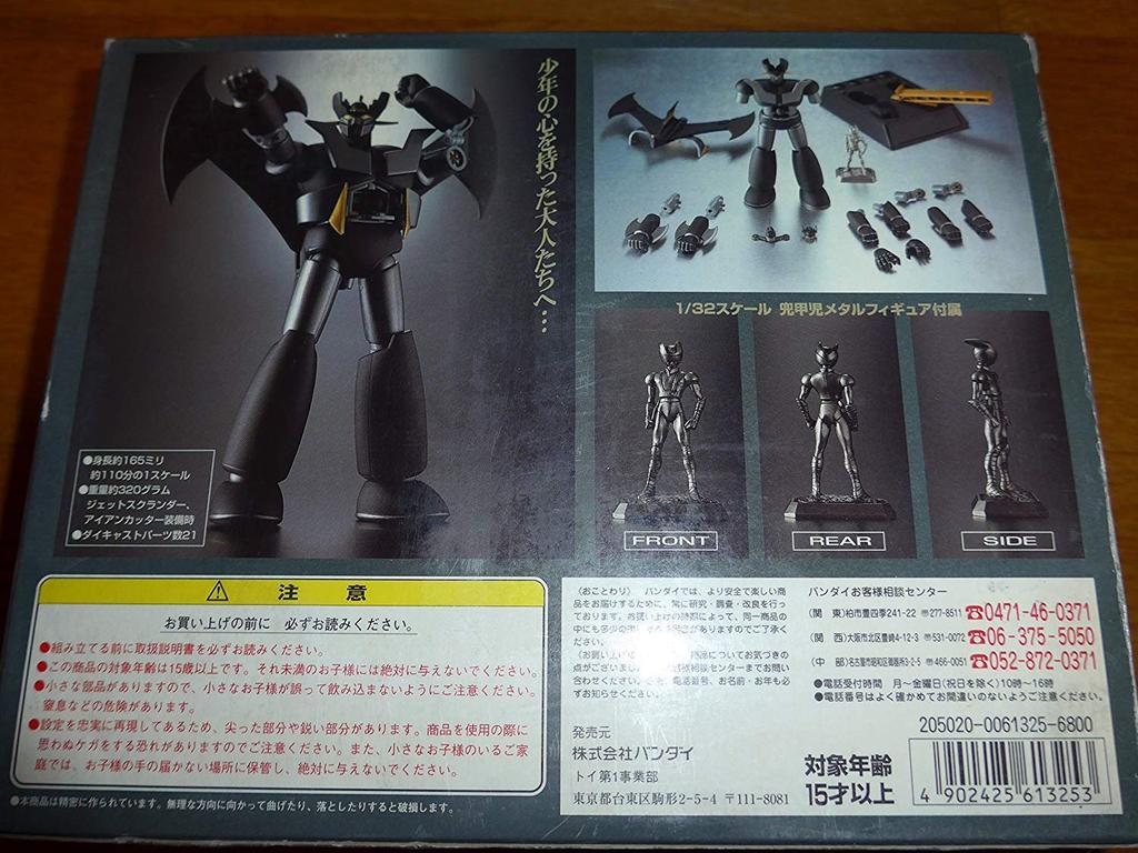 Soul of Chogokin Černý Mazinger Z Limitovaná edice