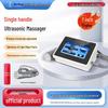 HAOMENG Multifunctional Ultrasonic Massager CN Plug (adapter Included)