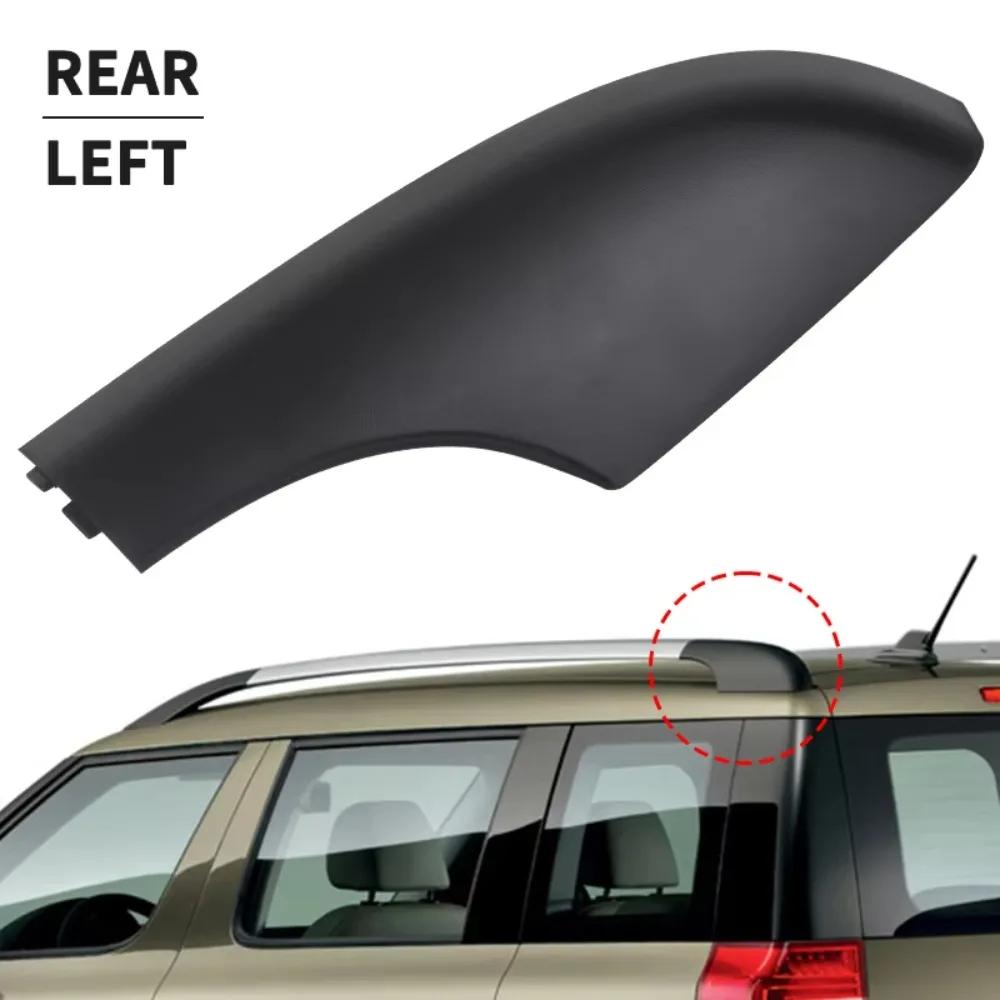 Car Front Rear L/R Roof Rack Cover Roof Luggage Bar Rail End Cover Shell For Skoda Yeti SUV 2009-2018 5LD860145-GT5 5LD860145