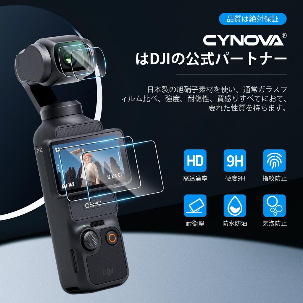 CYNOVA Osmo Pocket 3 Glasfolie von DJI Osmo Pocket 3 Schutzhülle DJI Pocket3 Gehärtetem Glas Japanisches Asahi-Glasmaterial LCD-Schutzhülle