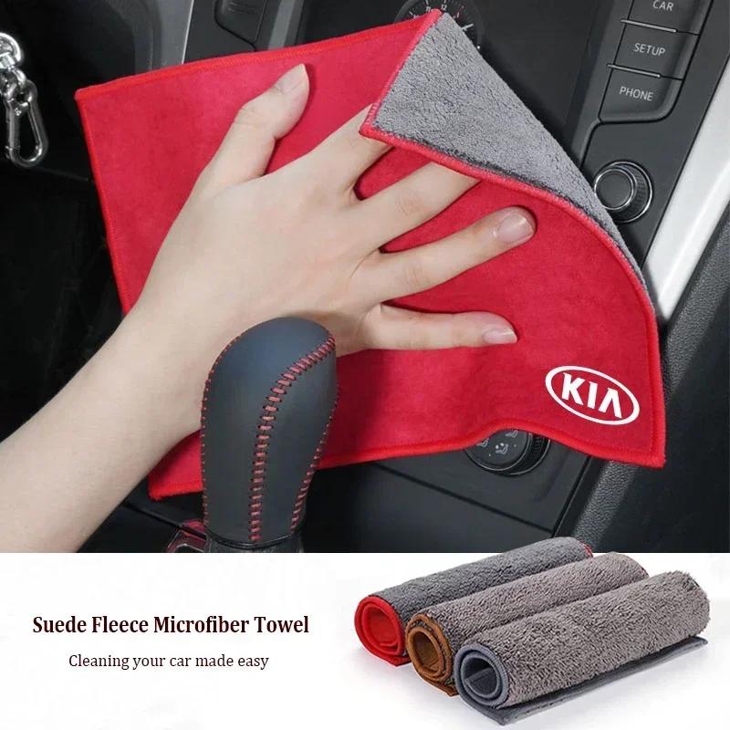 LYSH4 1Pcs Suede Fleece Microfiber Towel Car Cleaning Rag Cloth For KIA GT Line EV6 Sorento Niro EV9 Sportage Cerato Forte Stonic Ceed