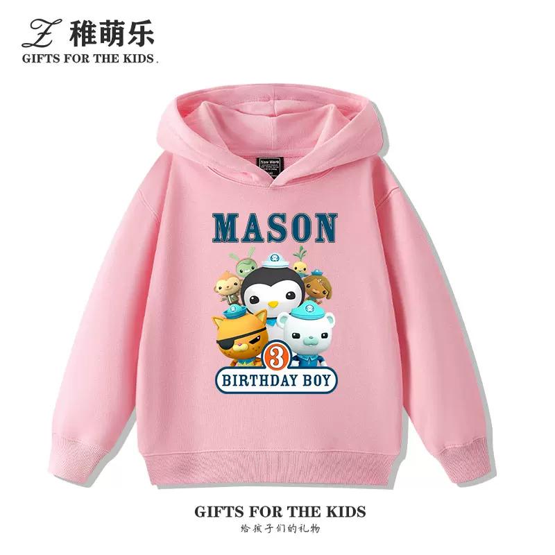 Cute and Versatile Kids' Autumn/Winter Hooded Sweatshirt – Underwater-Themed Print – Casual Long-Sleeve Pullover for Boys and Girls