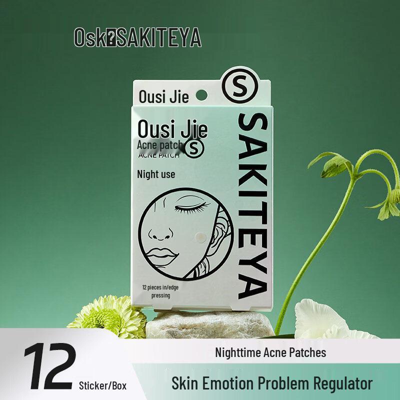 Osegel Salicylic Acid Invisible Acne Patches