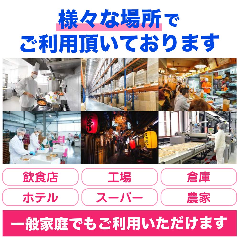 Investigation Trap SS [50 Pieces]