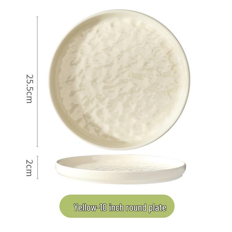 Shangqi 10-inch Water Ripple Ceramic Plate (Set of 2)