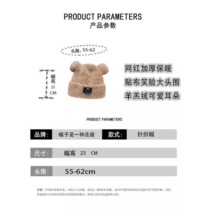Autumn and winter hat female cute cartoon bear ears plush bucket hat plush thickened warm lamb wool basin hat