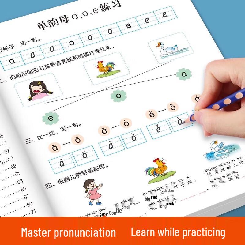 Kindergarten to Primary School Transition Workbook Set