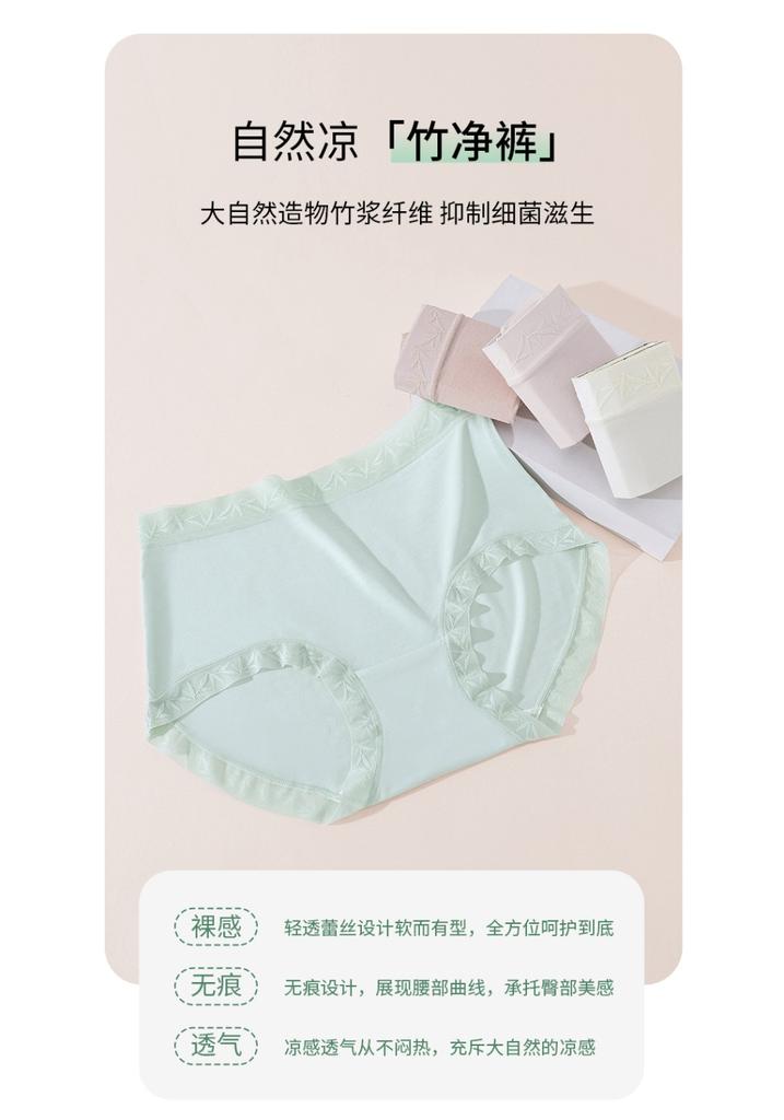 Intimo da Donna in Fibra di Bambù