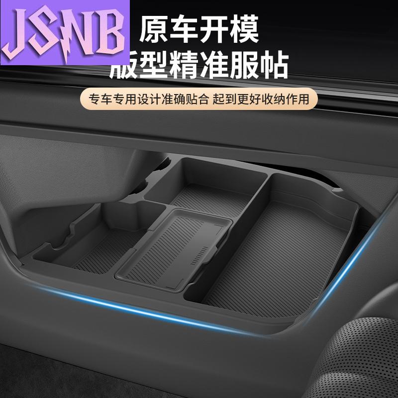 For Toyota Sienna 2024 Silicone Armrest Box Lower Storage Box