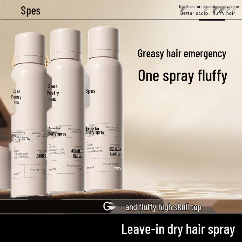 SpesSpes No-Rinse Dry Hair Volumizing Spray