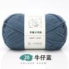6 Strands Of Milk Cotton Hand-Woven No. 2 Thread Medium Thick Wool Ball Handmade Diy Crochet Scarf Hat Doll Material Wrapping Thread