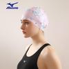 Mizuno Unisex Long Hair Waterproof Silicone Swim Cap
