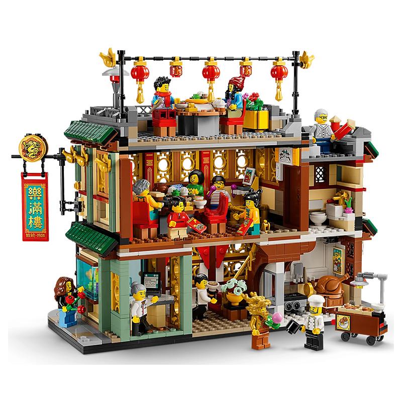LEGO 80113 Family Reunion Celebration