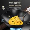 Hand-Forged Double-Handled Iron Wok