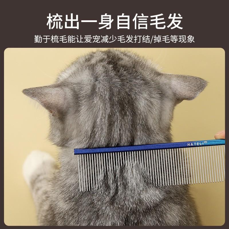 Stainless Steel Pet Grooming Comb Cats Dogs Fine Teeth Deshedding Brush Manual Hair Detangling Tool