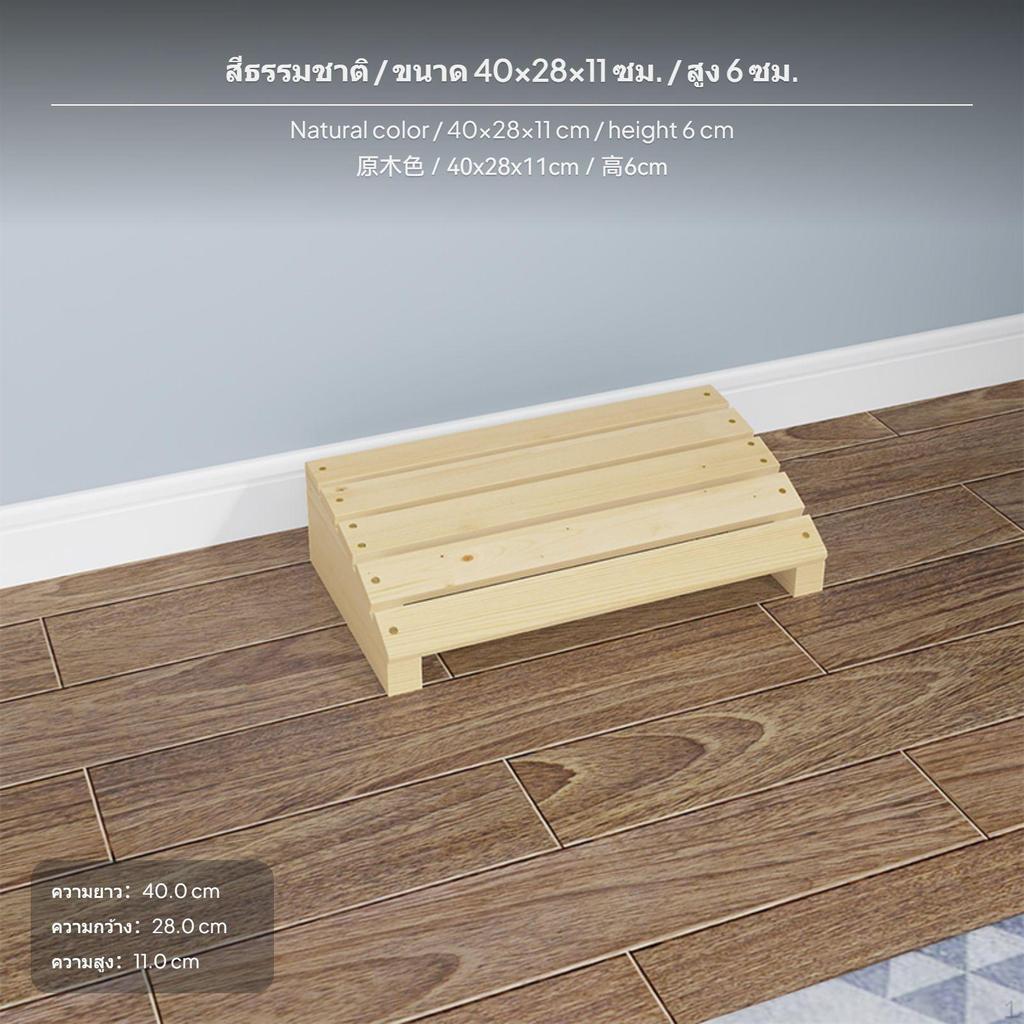 Hardwood Wood Footstool, Foot Rest for Sofa & Office, Multi-Use Ottoman Bench,