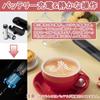 Ultra-lightweight, Quiet Electric Milk Frother, Creamer Jet, for Coffee, Cappuccino, Latte, Matcha, and Hot Chocolate.