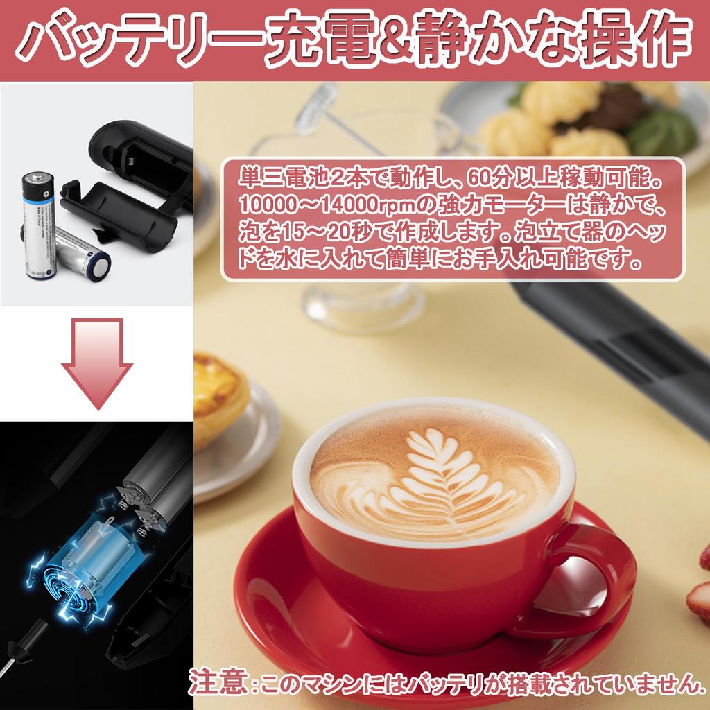 Ultra-lightweight, Quiet Electric Milk Frother, Creamer Jet, for Coffee, Cappuccino, Latte, Matcha, and Hot Chocolate.