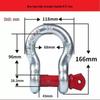 Lanshi Heavy-Duty American Bow & U-Shackles