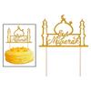 Sparkling Eid Mubarak Cake Topper Ramadan Hajj Birthday Baby Shower