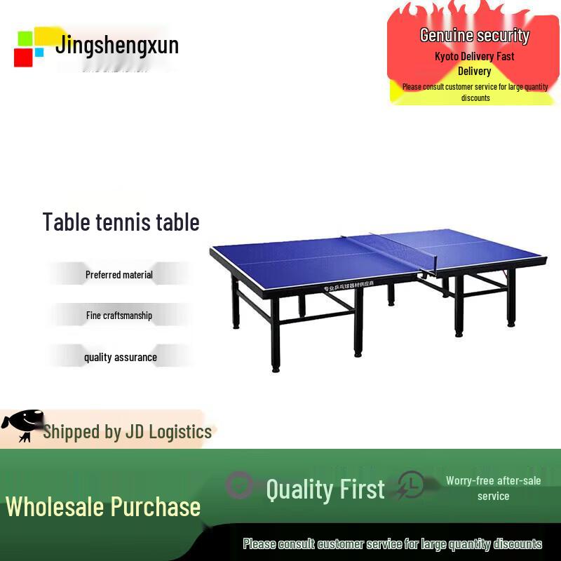 Jingshengxun Indoor Ping Pong Table