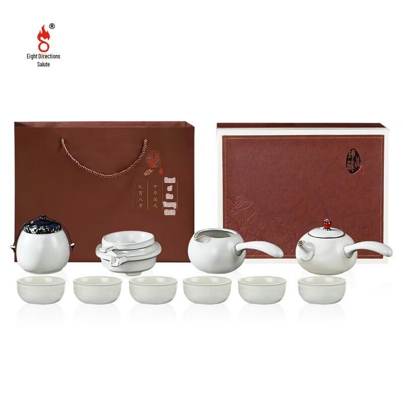 Bafang Li Hand-Painted Celadon 11-Piece Tea Set