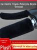 Universal Winter Plush Electric Scooter Handlebar Gloves - Warm, Anti-Freeze Cover for E-bike, Bicycle, and Three-Wheeler