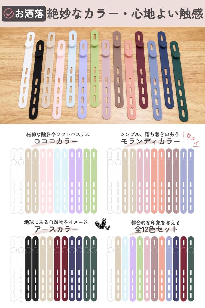 [Set of 6, 4-Hole Adjustable, Easy Installation] Cable Clips, Cord Clips, Cable Bands, Organize Cords (Morandi Color, Set of 6)