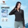 CAMEL Women's UPF300+ Sun Protection Jacket
