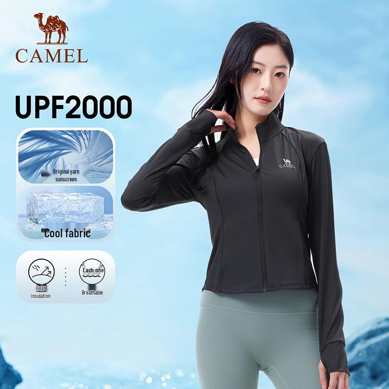 CAMEL Women's UPF300+ Sun Protection Jacket