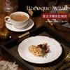 European-Style Relief Ceramic Plate, Retro Court Kiln-Changed Lace Plate, Household Western Food Plate, Breakfast Plate, Coffee Cup Set