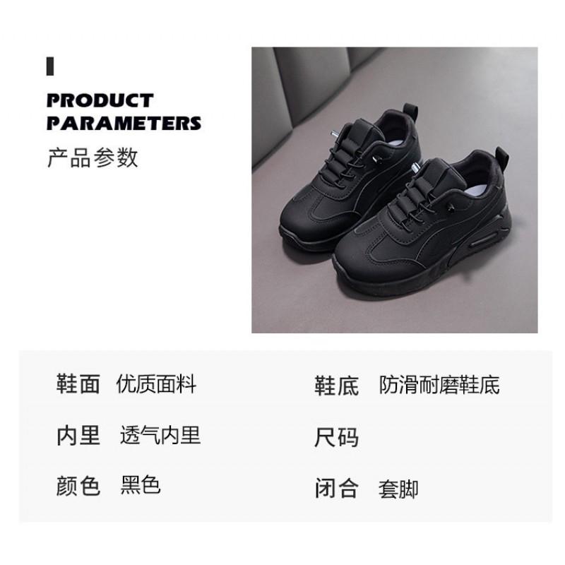 Kids Sports Shoes Boys Girls Lightweight Non-Slip Soft Sole Casual Sneakers Black PU Upper