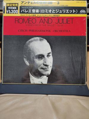 LP Schallplatte SERGEI PROKOFIEV – DIE TSCHECHISCHE PHILHARMONIE - Romeo und Julia (Szenen Aus Der B OC7165S Supraphon 1978 Japan Klassisch Gebraucht