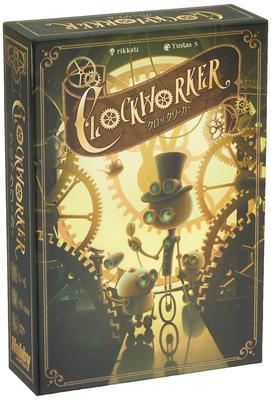 Hobby Japan Clockworker 45 for Ages 12 and Board Game (For 2-4 Players, Minutes, Up)