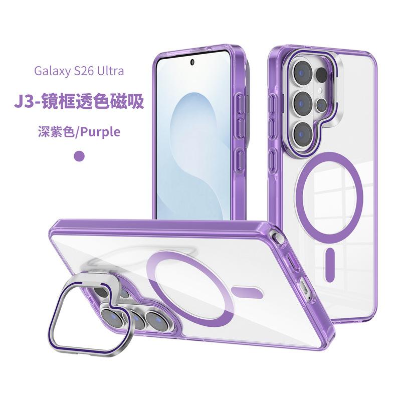 Applicable To Samsung S26ultra Transparent Magnetic Mobile Phone Case, Simple S25 Plus Metal Frame Bracket Mobile Phone Case.