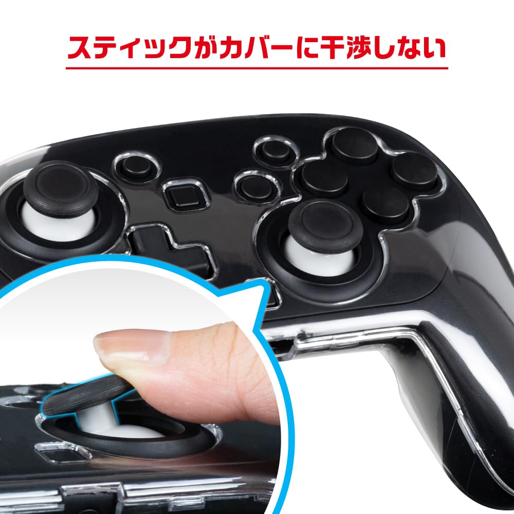 Klarer Schutzhülle für Switch 2 Pro Controller (ANS-SW187CL)