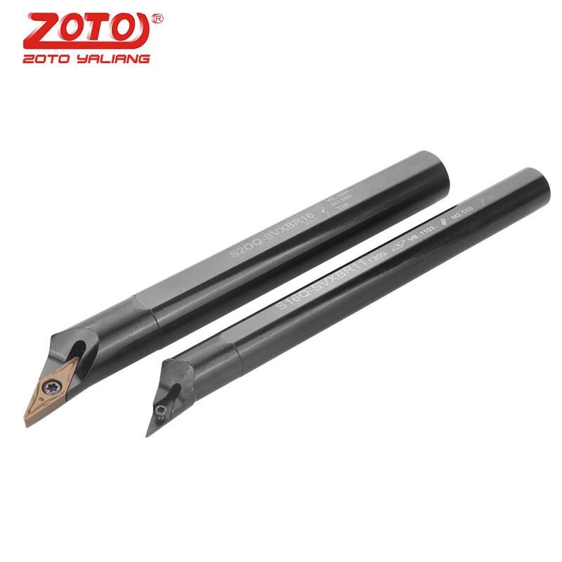 ZOTO 96° Anti-Vibration Internal Turning Tool Holder